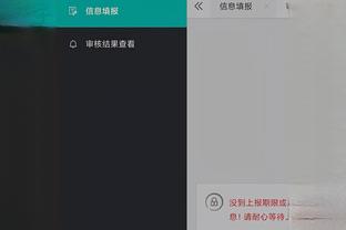 开云官网登录ios版本下载截图3